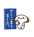 決定版！敬語コレクション（個別スタンプ：10）
