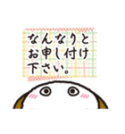 決定版！敬語コレクション（個別スタンプ：12）