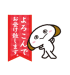 決定版！敬語コレクション（個別スタンプ：13）