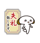 決定版！敬語コレクション（個別スタンプ：16）