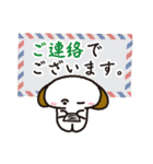 決定版！敬語コレクション（個別スタンプ：19）