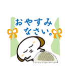 決定版！敬語コレクション（個別スタンプ：20）