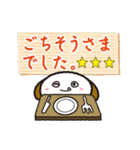 決定版！敬語コレクション（個別スタンプ：22）