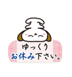 決定版！敬語コレクション（個別スタンプ：23）