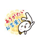 決定版！敬語コレクション（個別スタンプ：26）