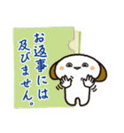 決定版！敬語コレクション（個別スタンプ：29）