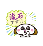 決定版！敬語コレクション（個別スタンプ：32）