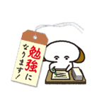 決定版！敬語コレクション（個別スタンプ：34）