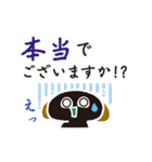 決定版！敬語コレクション（個別スタンプ：36）