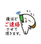 決定版！敬語コレクション（個別スタンプ：40）