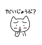 へとへと用ゆるるんねこ（個別スタンプ：27）
