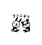 Do your best. Panda（個別スタンプ：37）