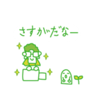 緑を大切に自然な天然由来のスタンプ（個別スタンプ：30）