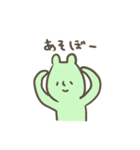 くま系ミントくん（個別スタンプ：7）