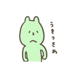 くま系ミントくん（個別スタンプ：38）
