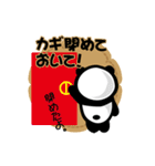 パンダにお願い（個別スタンプ：7）