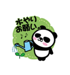 パンダにお願い（個別スタンプ：39）