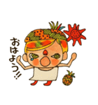 ヤミーキッズ！（個別スタンプ：1）