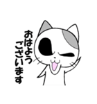 ファンキーキャット vol.2（個別スタンプ：1）