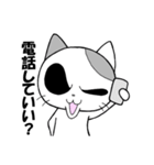 ファンキーキャット vol.2（個別スタンプ：16）