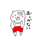 しばれクマの北海道弁（個別スタンプ：6）