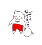 しばれクマの北海道弁（個別スタンプ：27）