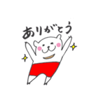 しばれクマの北海道弁（個別スタンプ：30）