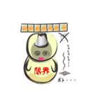 雪だるまの、スノオくん（個別スタンプ：15）