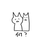 ねこ ねこ こねこ（個別スタンプ：9）
