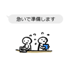 仕事用☆文字打ち不要吹き出し付きスタンプ（個別スタンプ：23）
