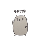 ねこくん（個別スタンプ：35）