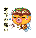 スシギャング＆フレンド1（個別スタンプ：10）