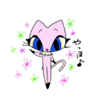 ねこのラヴィ（個別スタンプ：1）