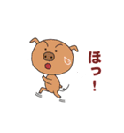 文字にするまでもない言葉をつぶやくブタ（個別スタンプ：33）