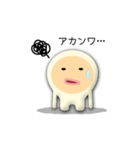 宇宙人のコドモ（個別スタンプ：12）