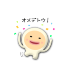 宇宙人のコドモ（個別スタンプ：14）