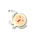 宇宙人のコドモ（個別スタンプ：32）