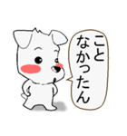 伊予弁 使いよい長めのフレーズ（個別スタンプ：13）