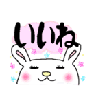 のびーる動物たち（個別スタンプ：10）