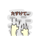 幸運を運ぶ招き猫キラ (メッセージ付き)（個別スタンプ：18）