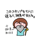 大人女子ライブに行く 2（個別スタンプ：7）