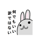 うさぎ的なやつ（個別スタンプ：21）