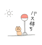 LATEウォンバット（個別スタンプ：15）