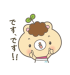 鳥取県中部の方言（個別スタンプ：16）