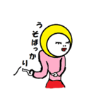 アタック村（個別スタンプ：30）