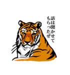 りあるあにまる（個別スタンプ：2）