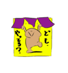 マルガオのアイツ（個別スタンプ：3）