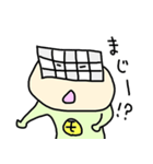 モザイクン（個別スタンプ：2）