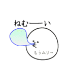 はらぐろ丸（個別スタンプ：7）