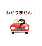 ジョーくん（個別スタンプ：5）